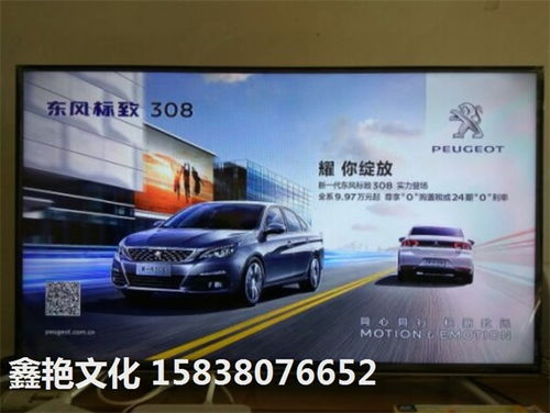 汽車電視廣告的報價、廠家與設計策略分析