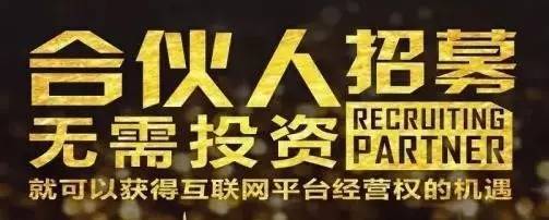 漢中同城圈 居家創收新風尚，代理合作輕松啟航