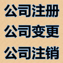 貴陽盛創企業事務代理服務部 專業廣告設計服務，助力企業品牌騰飛