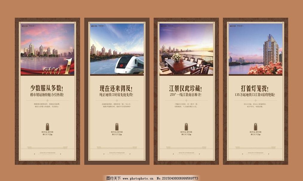 地產之上，是生活——現代房地產廣告設計的隱性敘事與意境營造