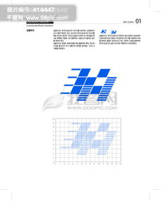 韓國道路公社VI品牌形象設計 簡約交通與流動性視覺表達