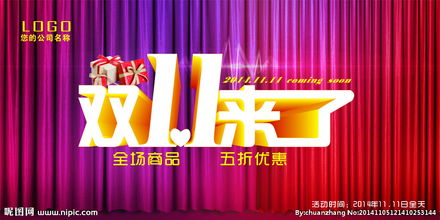 廣告設計圖片專題 創意無限，視覺效果由你做主