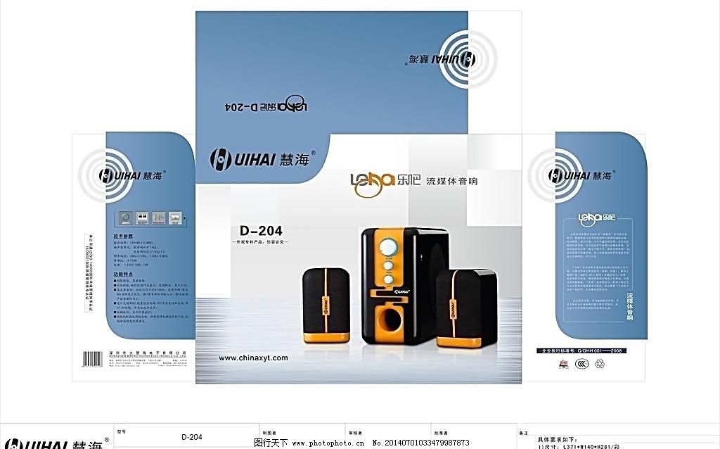 彩盒里的旋律 音響代理如何讓聲音更有溫度
