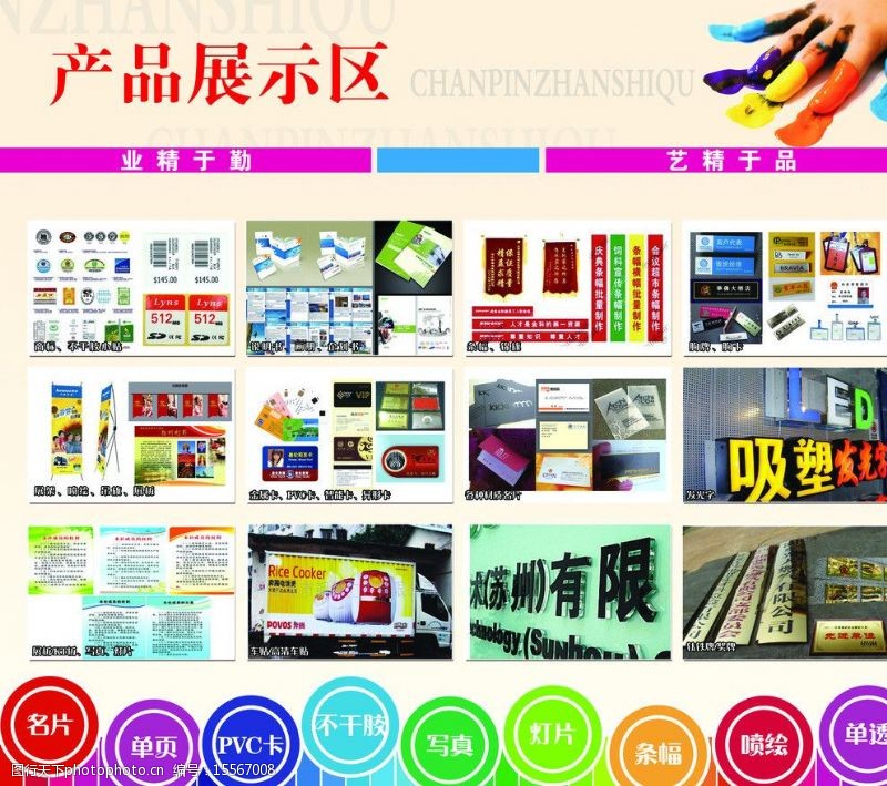 視覺敘事的力量 廣告設計中圖片素材的精準運用與創新之道